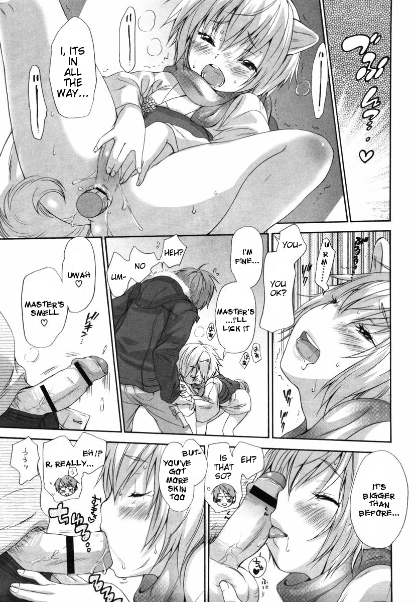 (いぬぶろ) いぬみみずかん [英訳]