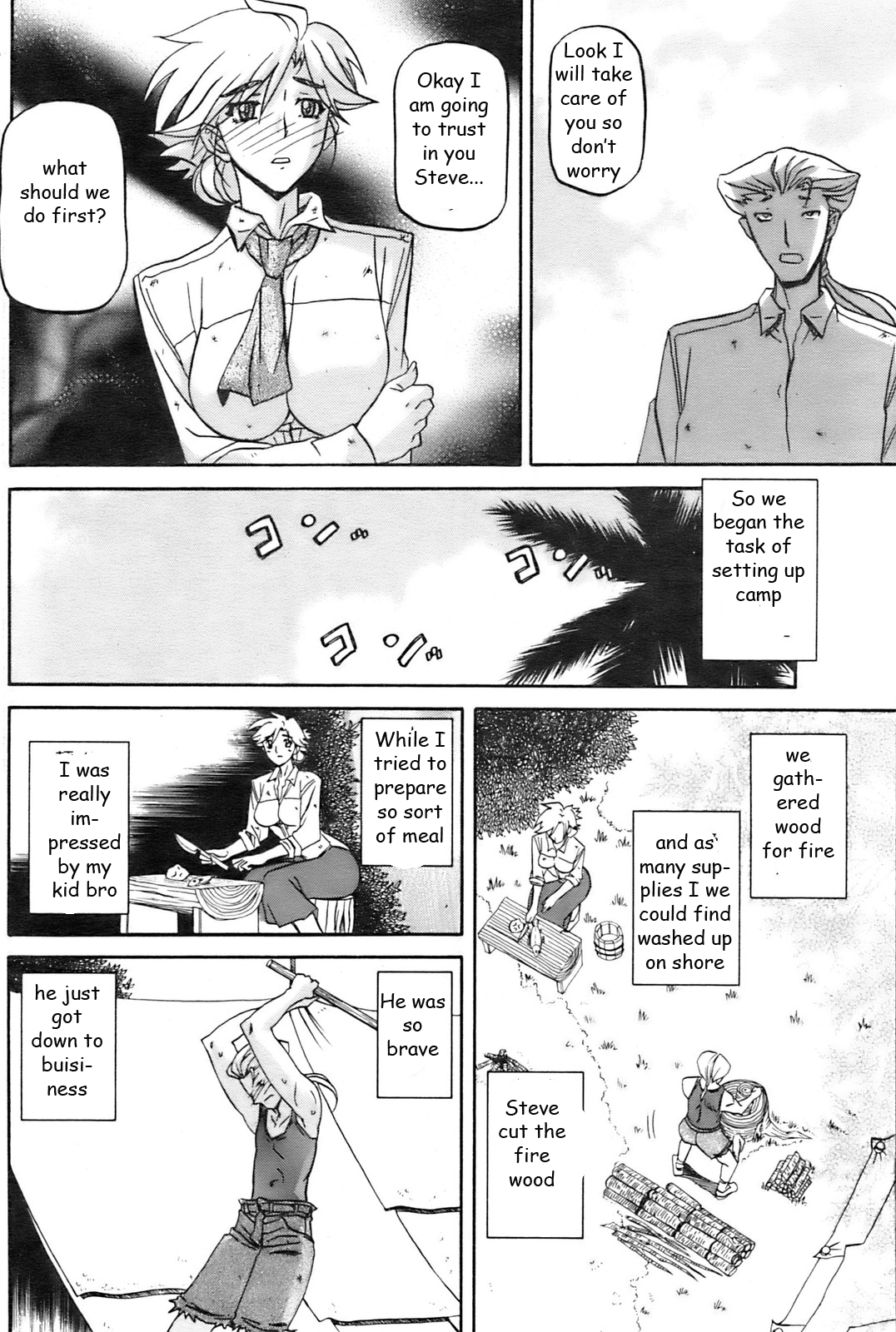 兄弟が座礁[英語] [書き直し] [EZリライター]