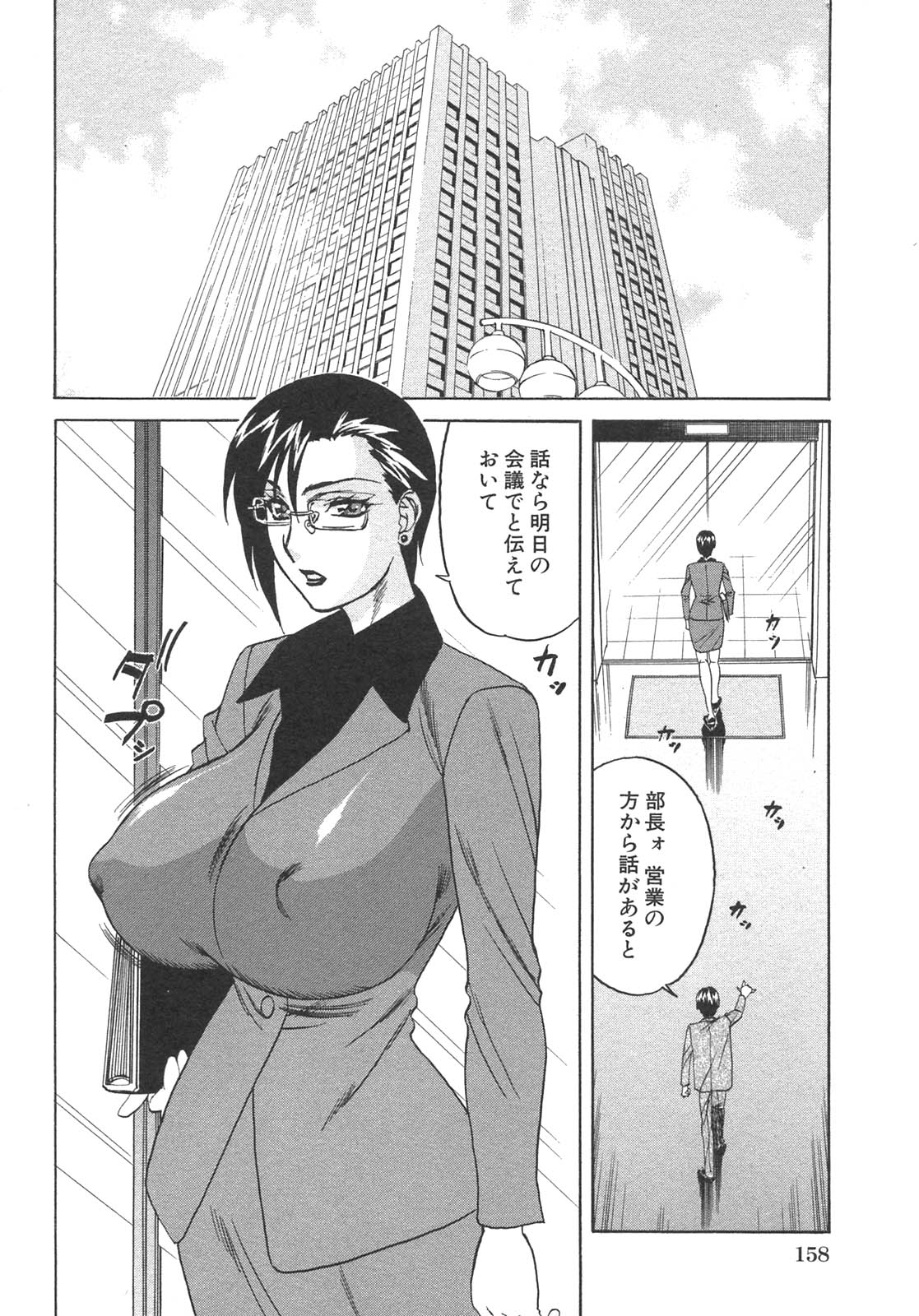 [アンソロジー] 母子暴姦 vol.3