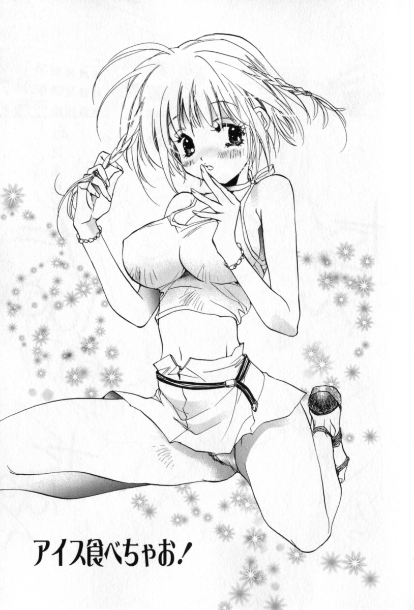 [ユナイト雙兒] 胸には紺色りぼん