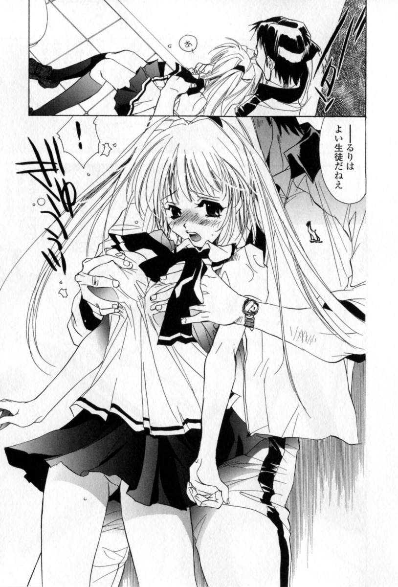 [ユナイト雙兒] 胸には紺色りぼん