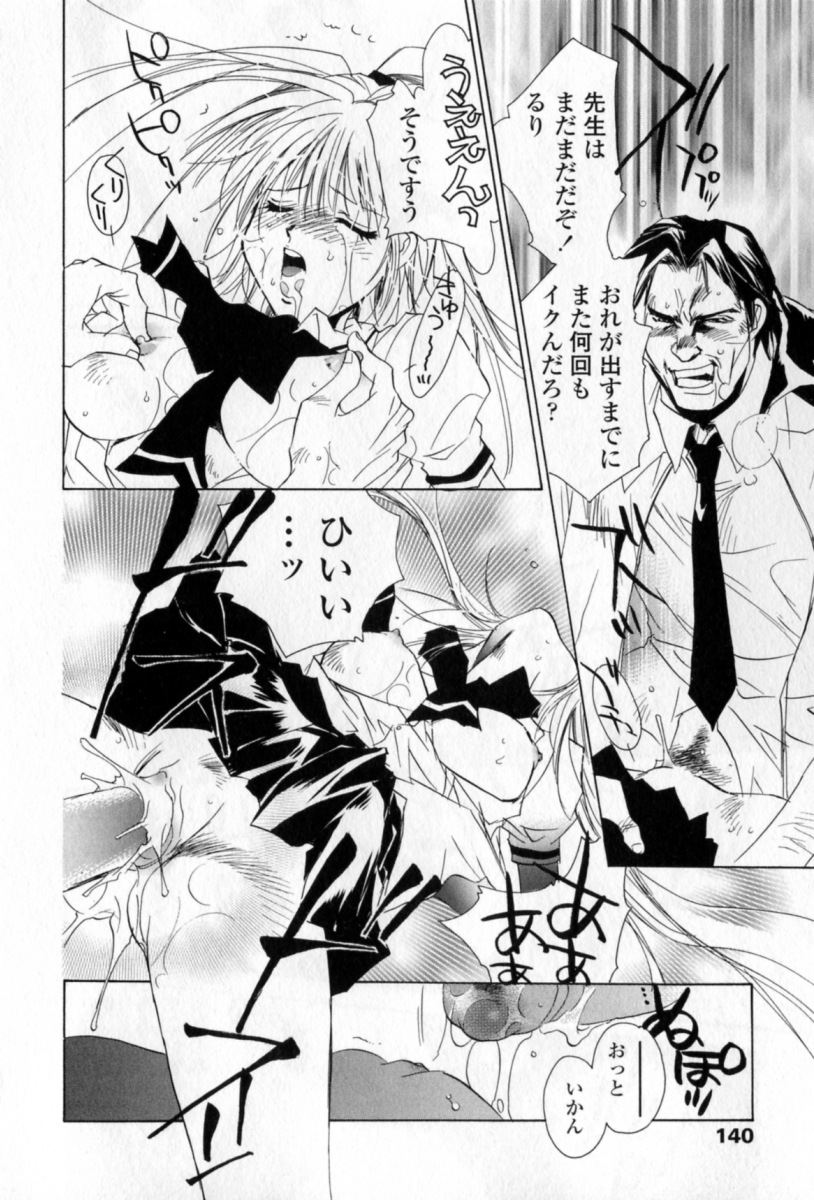 [ユナイト雙兒] 胸には紺色りぼん