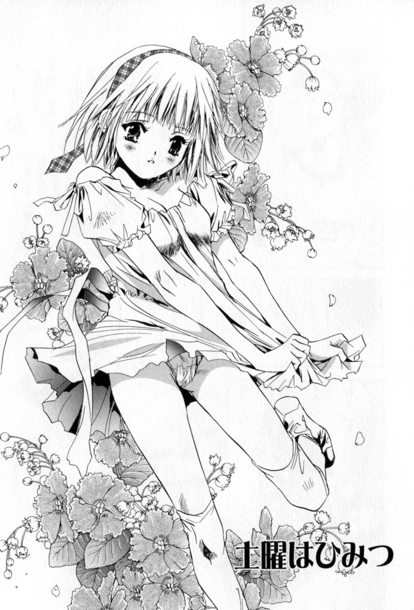 [ユナイト雙兒] 胸には紺色りぼん