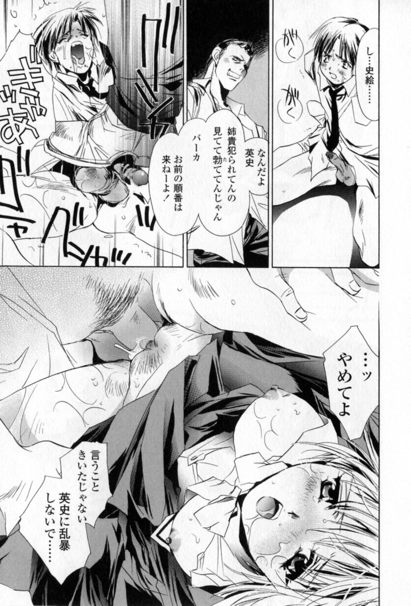 [ユナイト雙兒] 胸には紺色りぼん