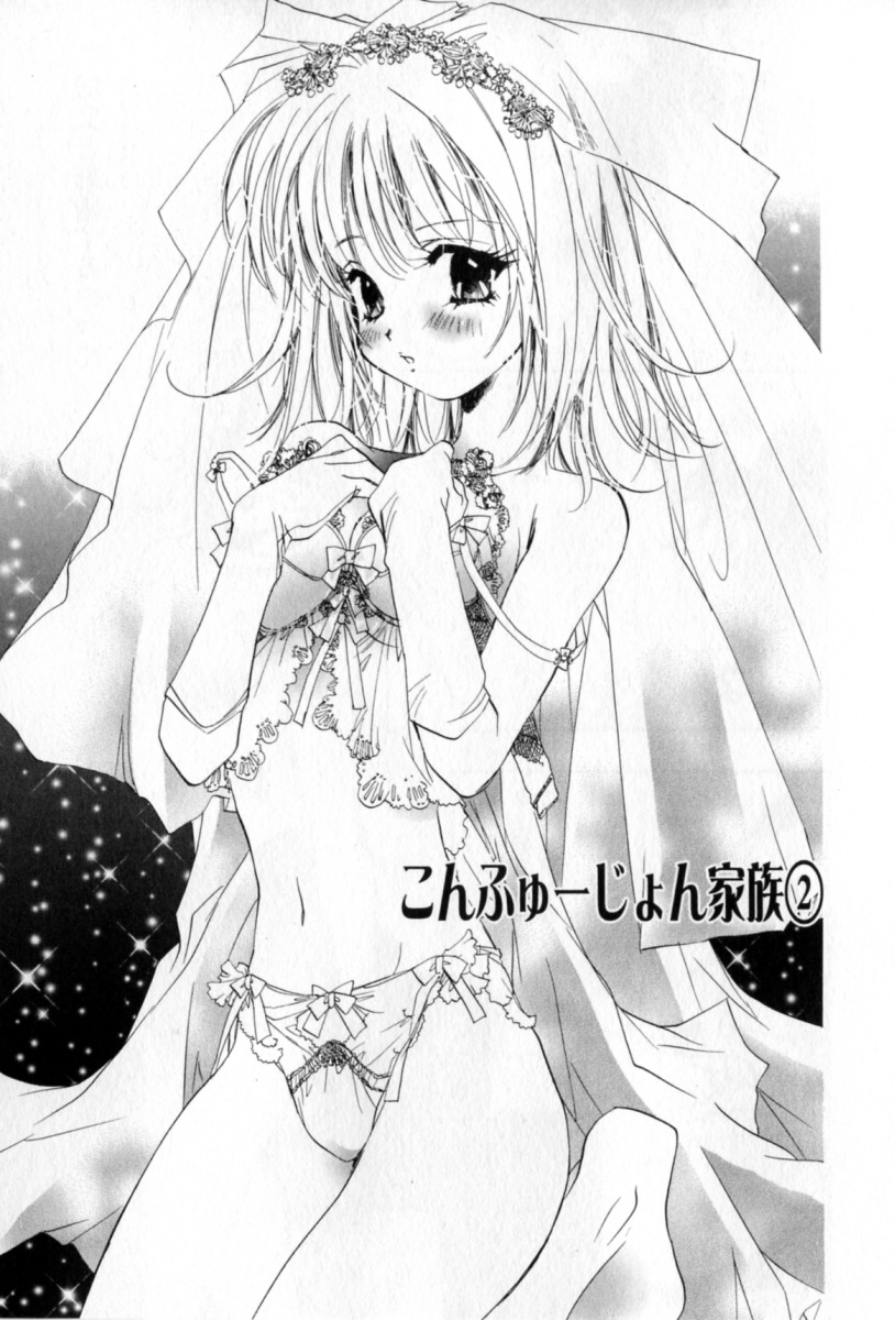 [ユナイト雙兒] 胸には紺色りぼん