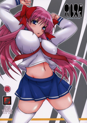 (C76) [MGW (位相同爆)] ホルスタ version 1.0 (咲-Saki-)