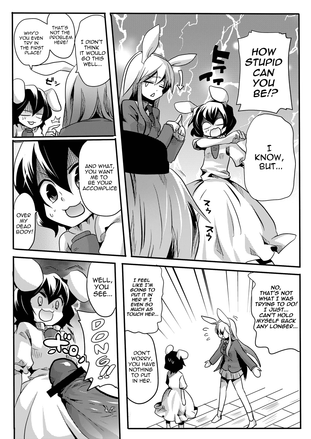 (COMIC1☆4) [DOUMOU (ドウモウ)] 師匠にしこたま嫌がらせ本 (東方Project) [英訳]