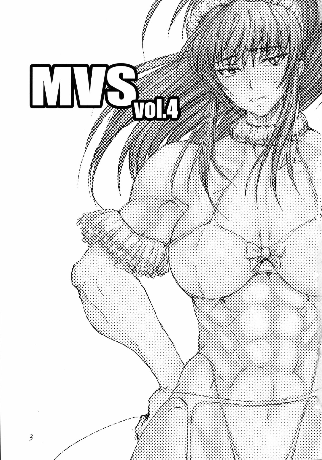 (C75) [SHD (部長ちんけ)] MVS vol.4 (キング･オブ･ファイターズ) [英訳] [ページ欠落]