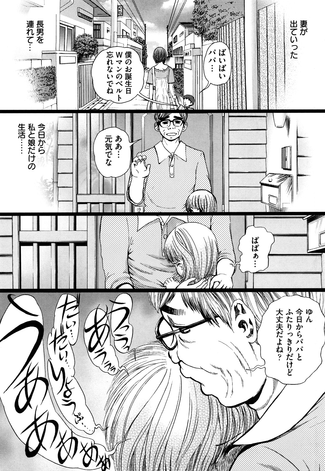 [ぺるそな] 奴隷少女