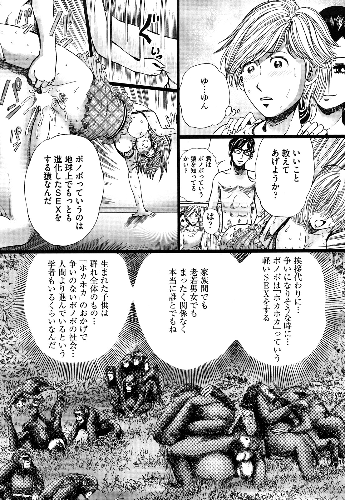 [ぺるそな] 奴隷少女