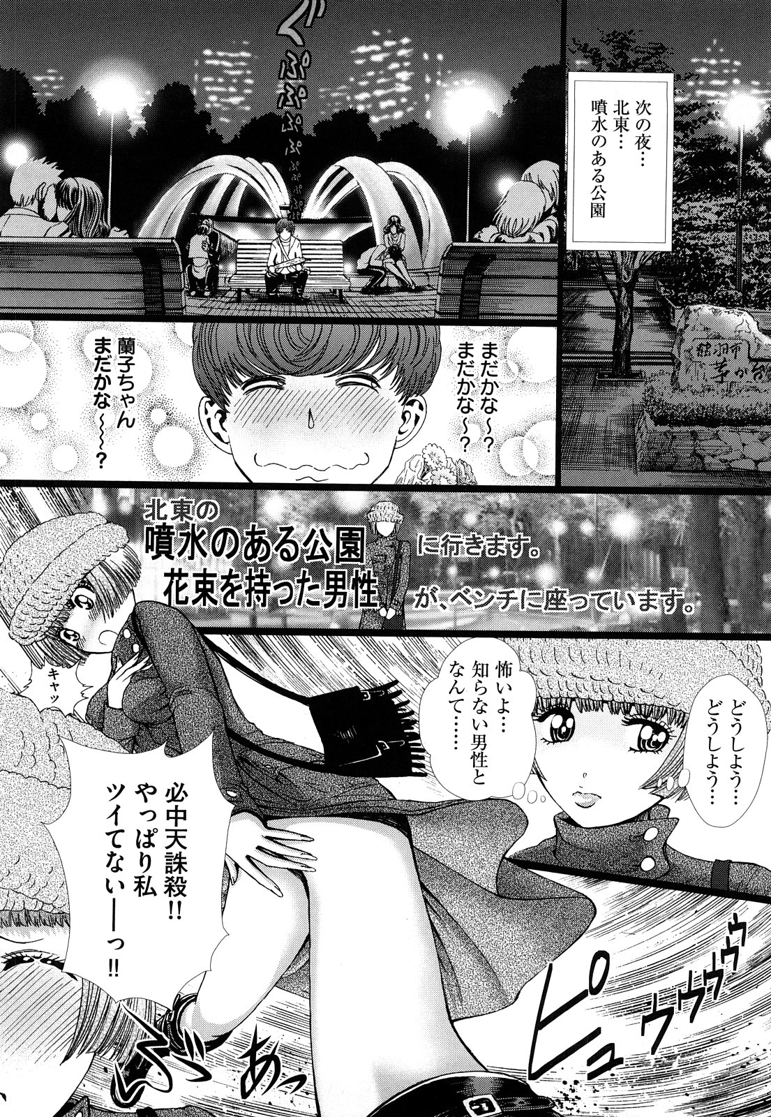 [ぺるそな] 奴隷少女