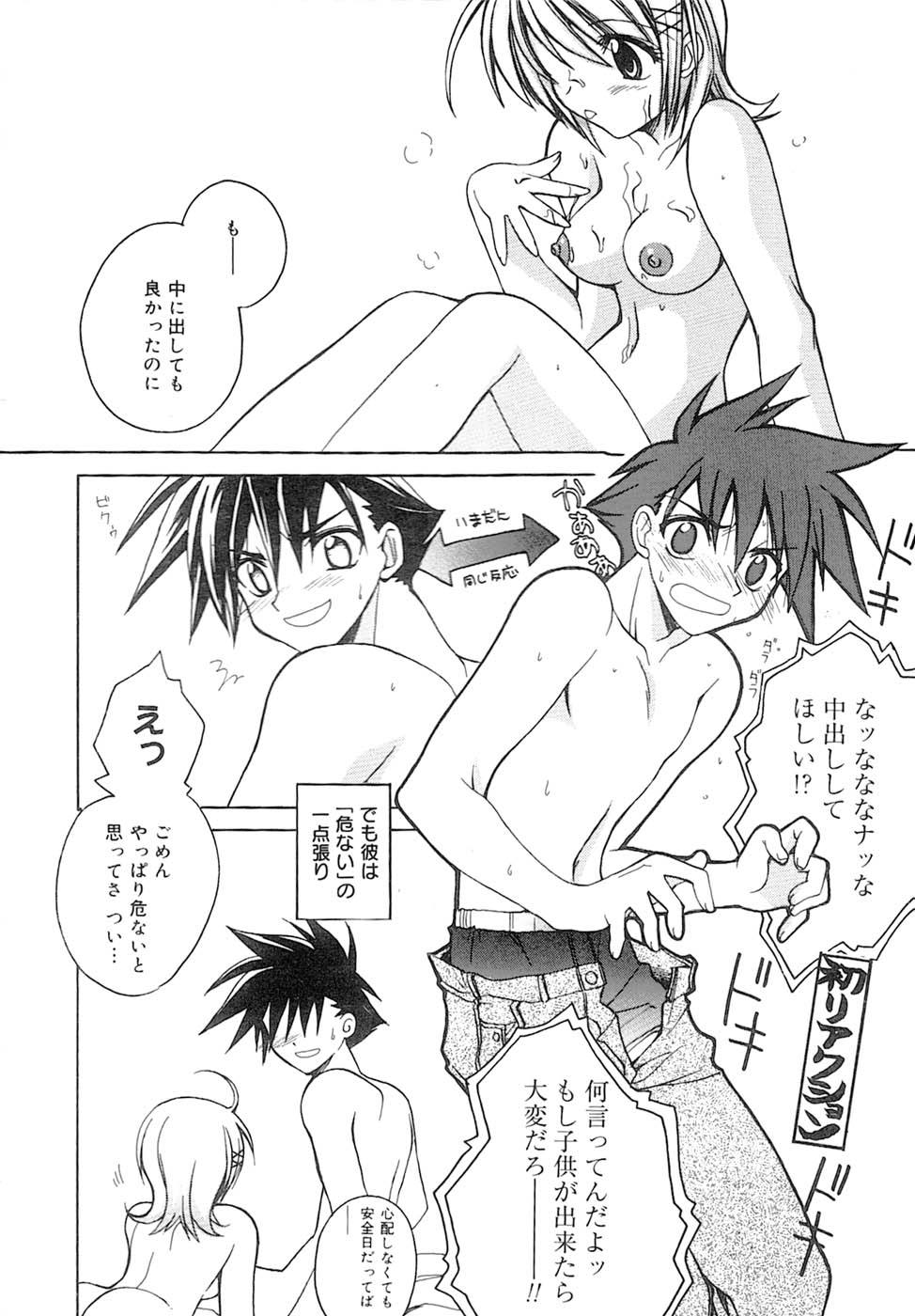 [鈴玉レンリ] bluesky melody