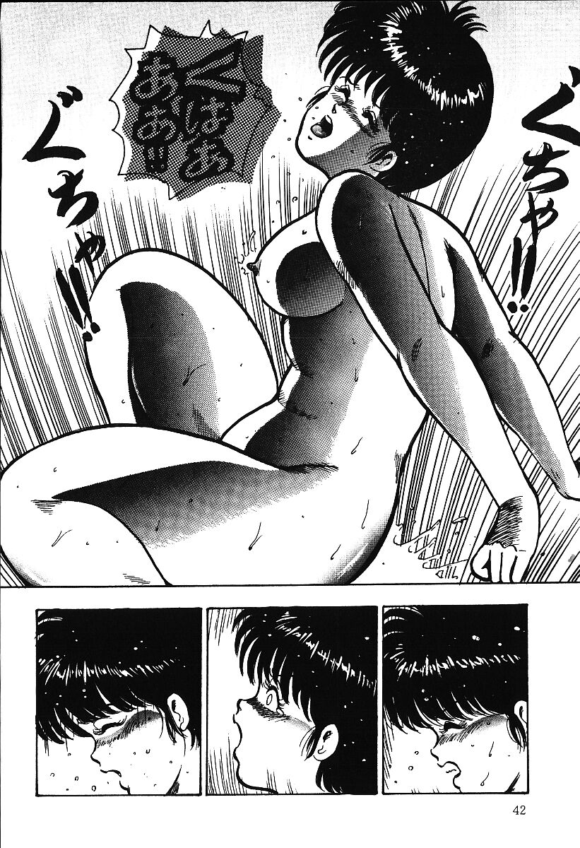 [まいなぁぼぉい] あしたにアタック！！