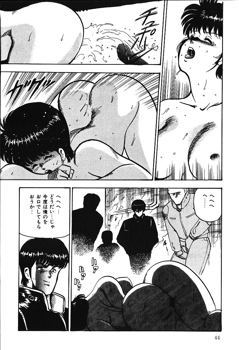 [まいなぁぼぉい] あしたにアタック！！