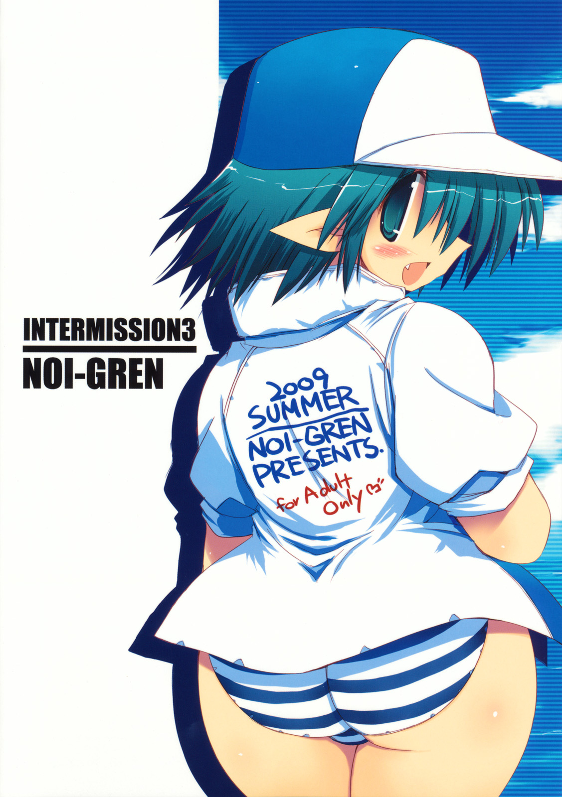 (C76) [NOI-GREN (榊)] INTERMISSION 3