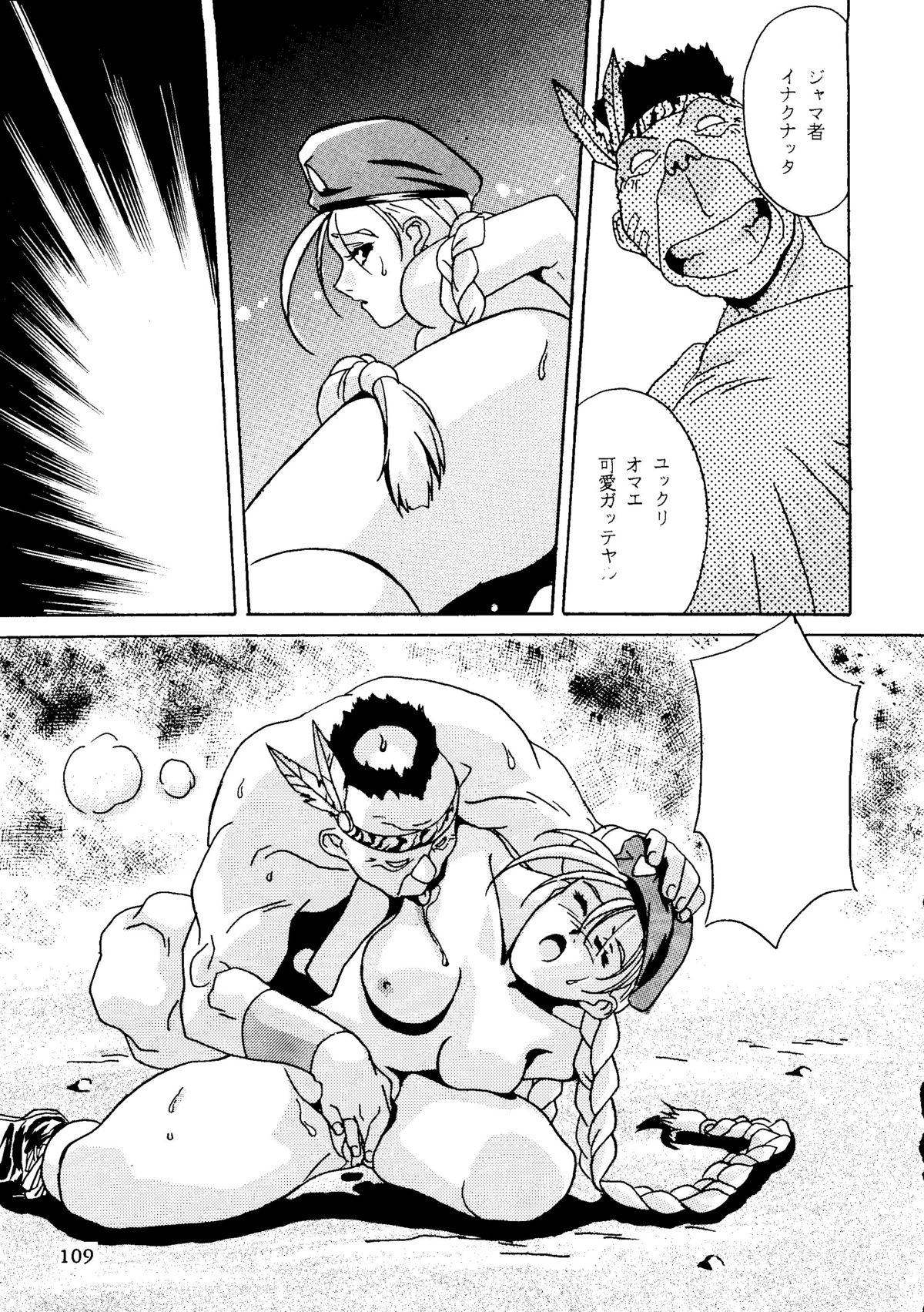 (C46) [R-KIDS (よろず)] R KIDS! Vol.8 (よろず)