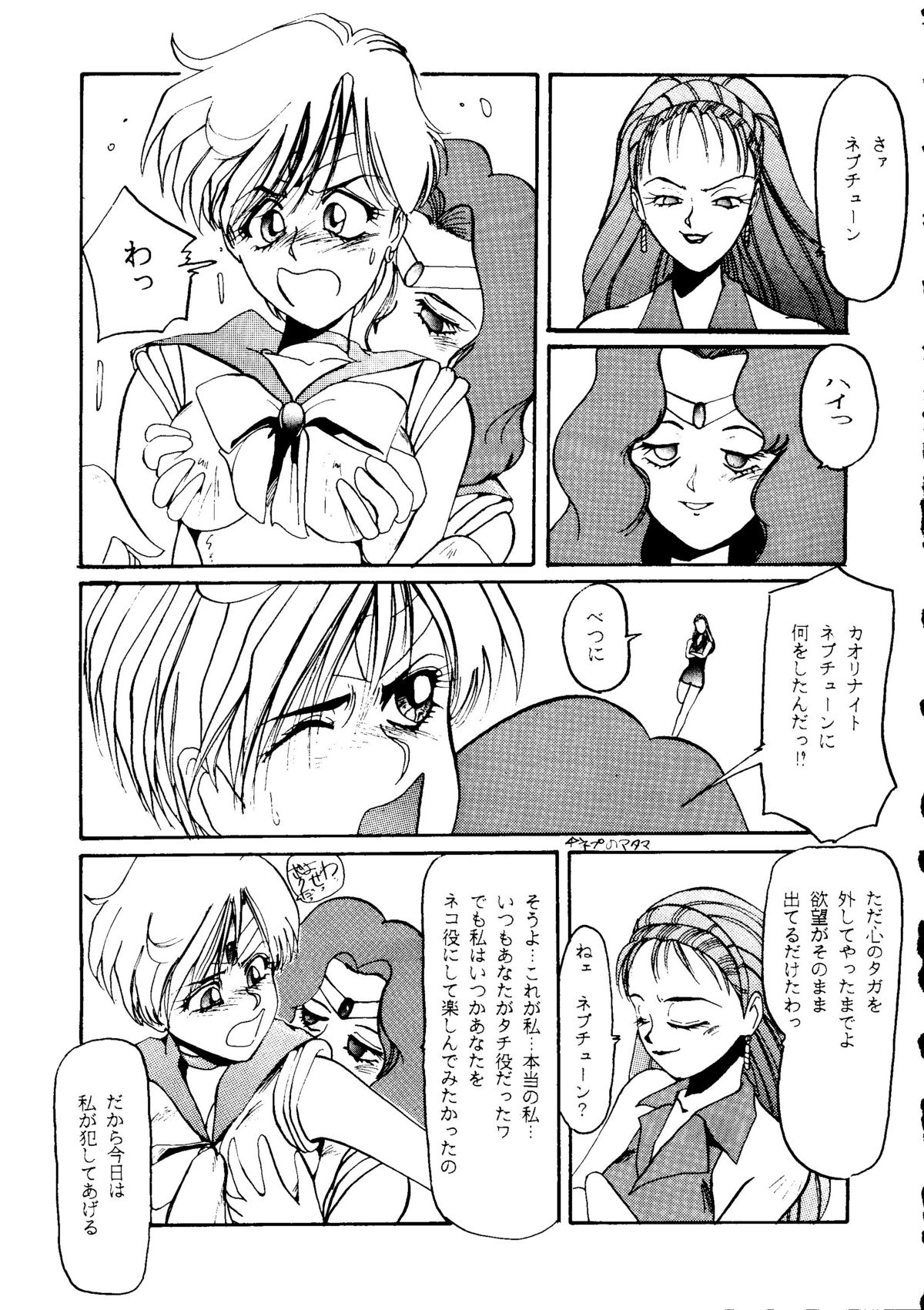 (C46) [R-KIDS (よろず)] R KIDS! Vol.8 (よろず)