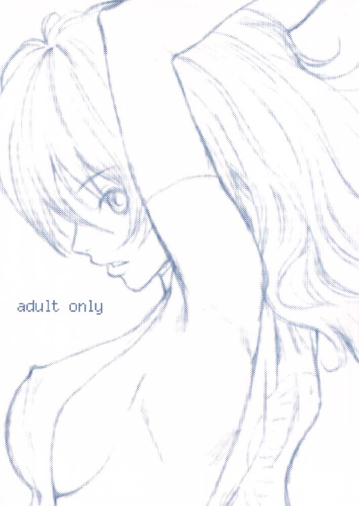 (Cレヴォ30) [マンガスーパー (猫井ミィ)] Cat Life (デッド・オア・アライヴ)