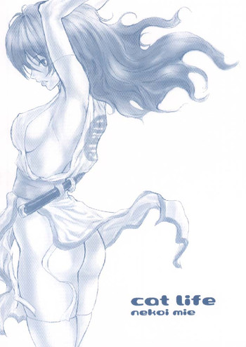 (Cレヴォ30) [マンガスーパー (猫井ミィ)] Cat Life (デッド・オア・アライヴ)