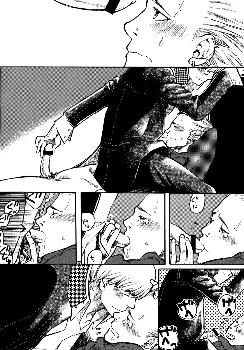 [Prefab Local] ブレーメンの下