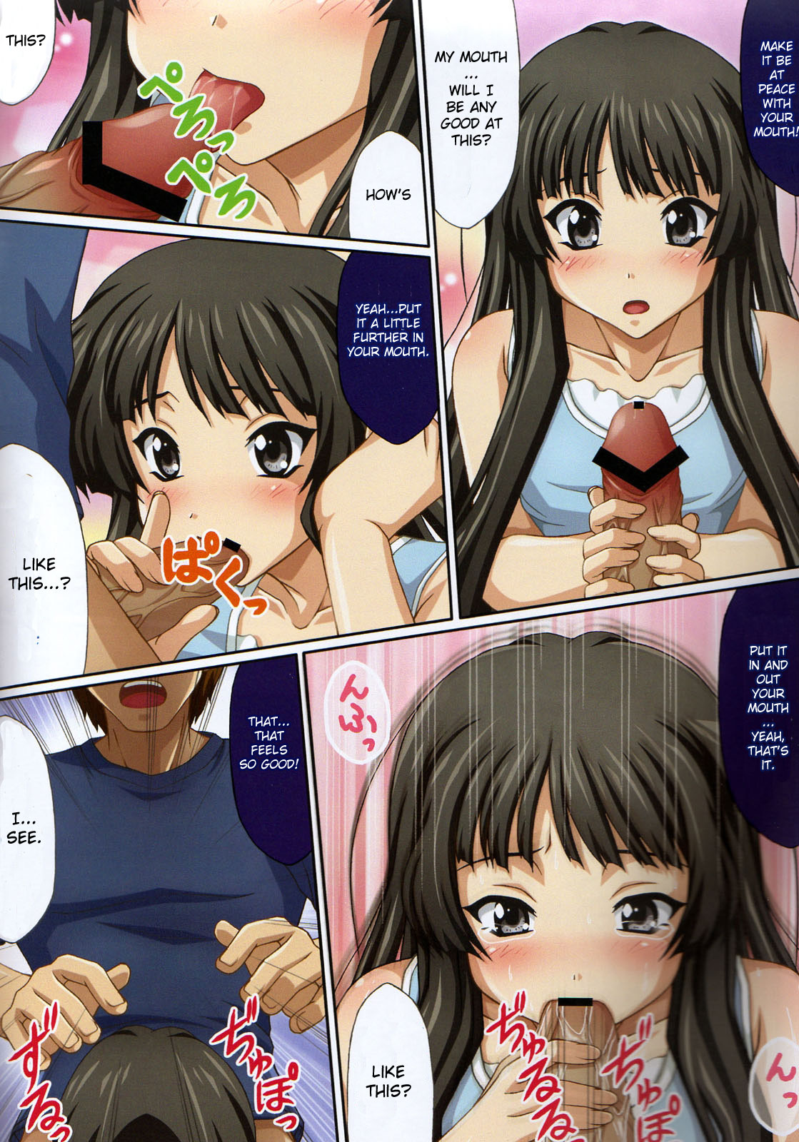 (C76) [うにに組] πぱん！2 (けいおん!) [英訳]