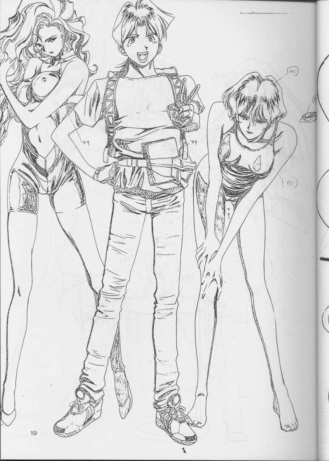 [裏タルる組 (江川達也)] 裏タルる組大総集編 (ゴールデンボーイ)