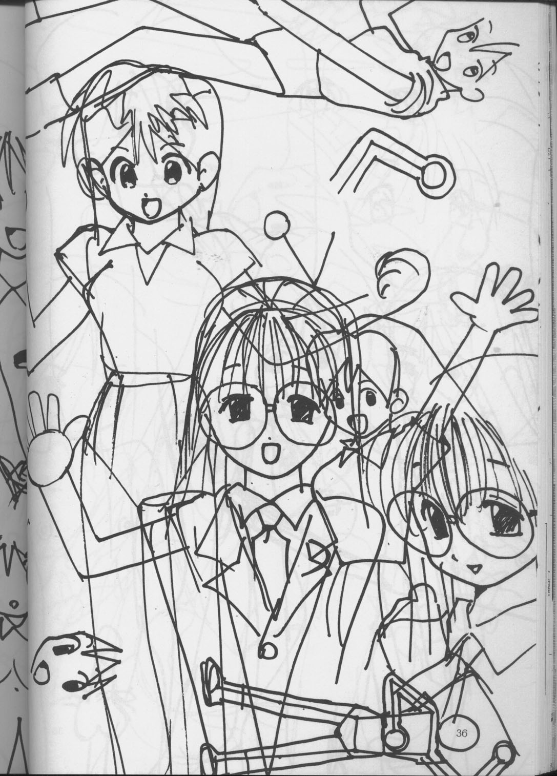 [裏タルる組 (江川達也)] 裏タルる組大総集編 (ゴールデンボーイ)