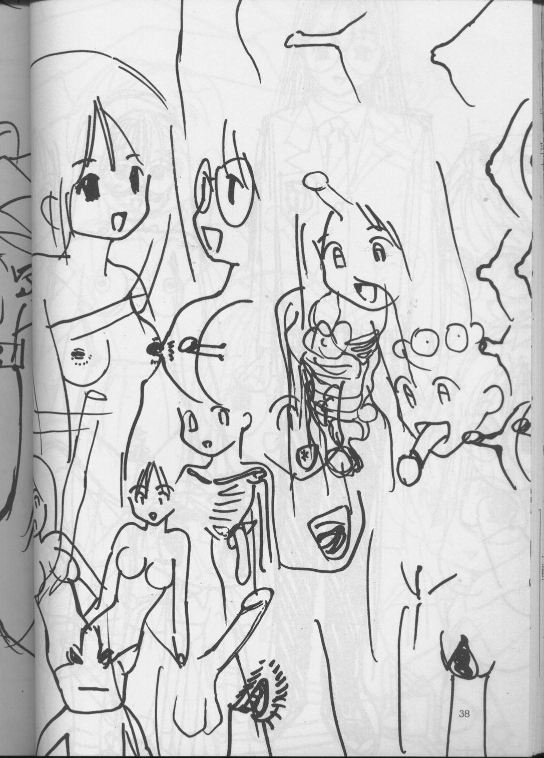 [裏タルる組 (江川達也)] 裏タルる組大総集編 (ゴールデンボーイ)