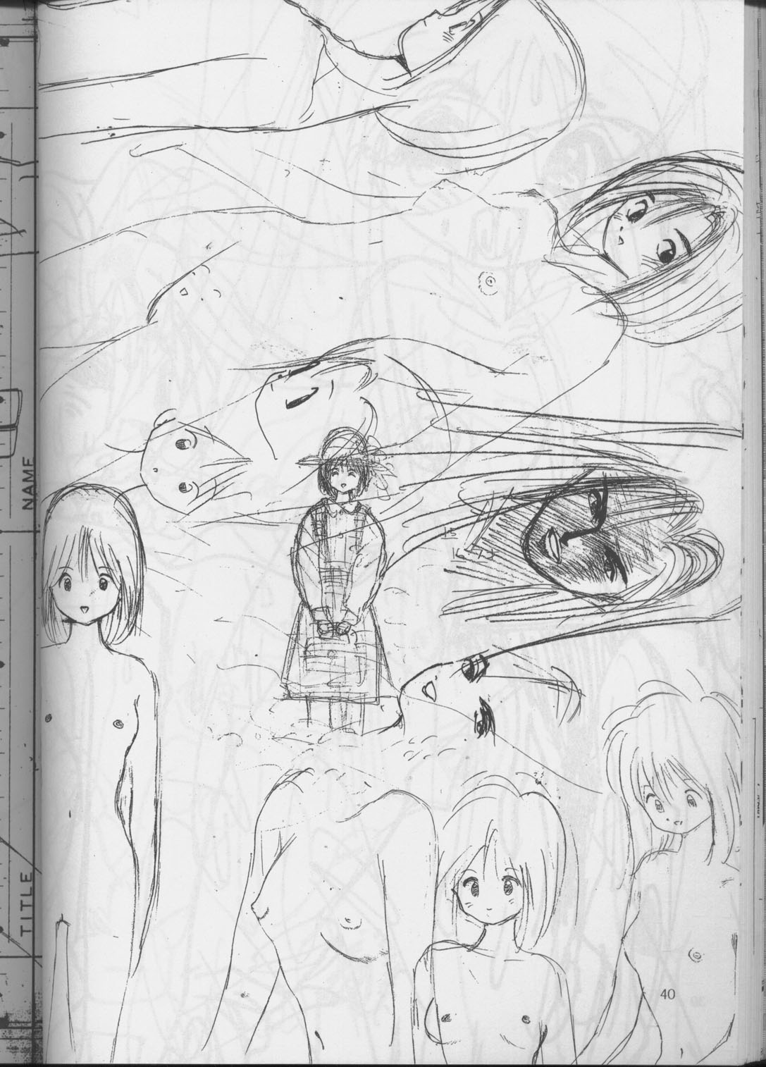 [裏タルる組 (江川達也)] 裏タルる組大総集編 (ゴールデンボーイ)