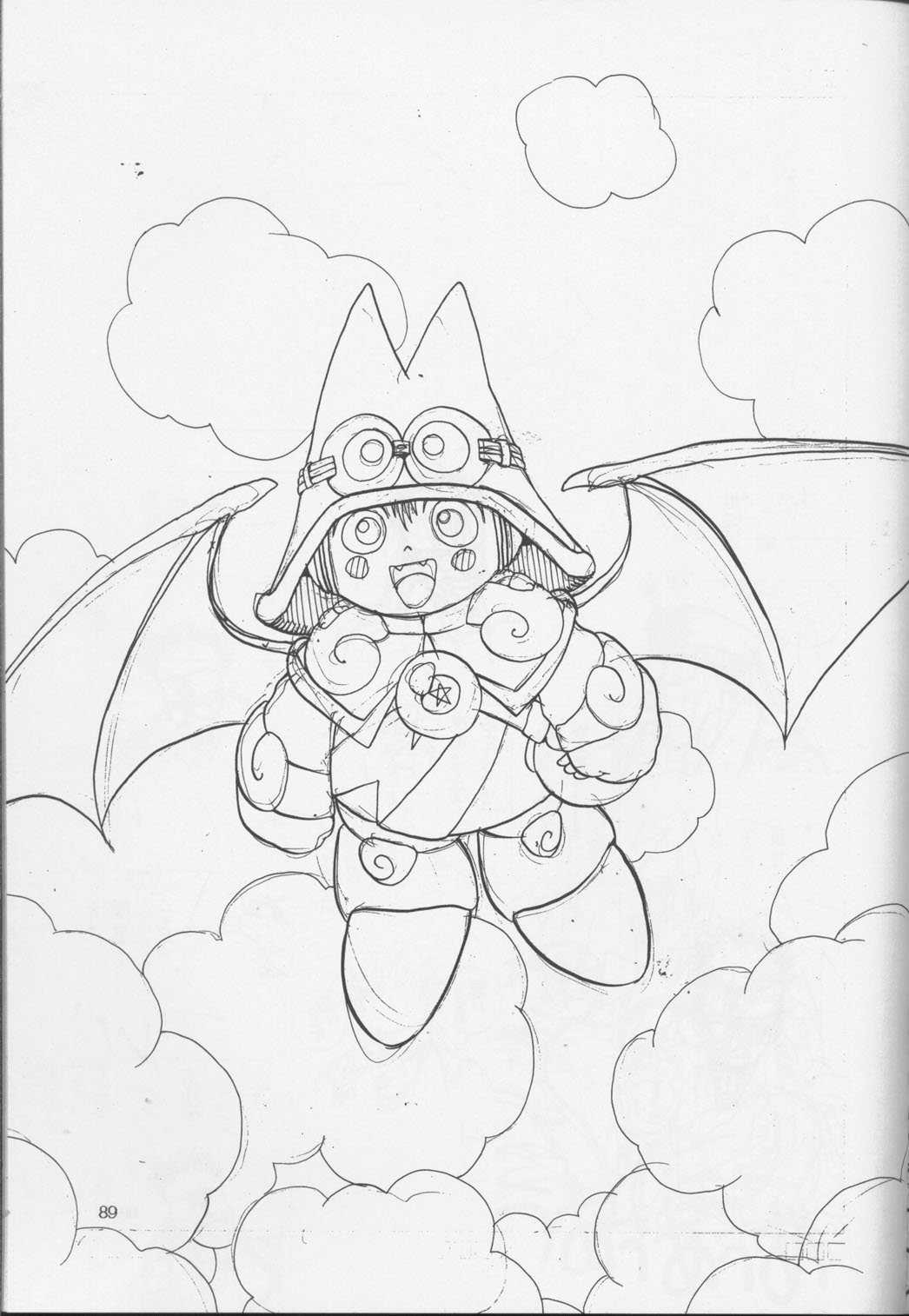 [裏タルる組 (江川達也)] 裏タルる組大総集編 (ゴールデンボーイ)