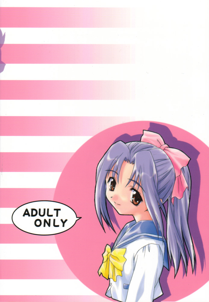 (ぷにケット3) [ばたあくっきい、BUTTER RICE (よろず)] どっこいしょ~!! (学校の怪談)