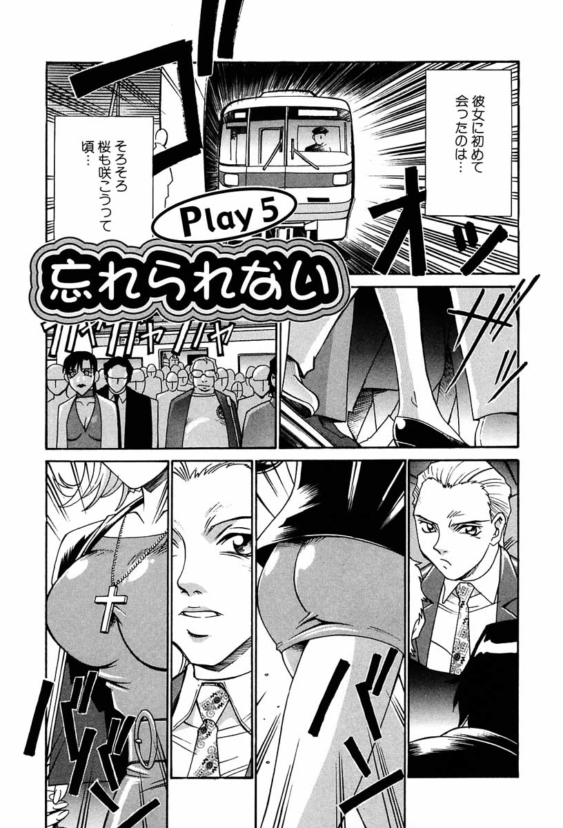 [Don繁] 聖コスプレ女学院