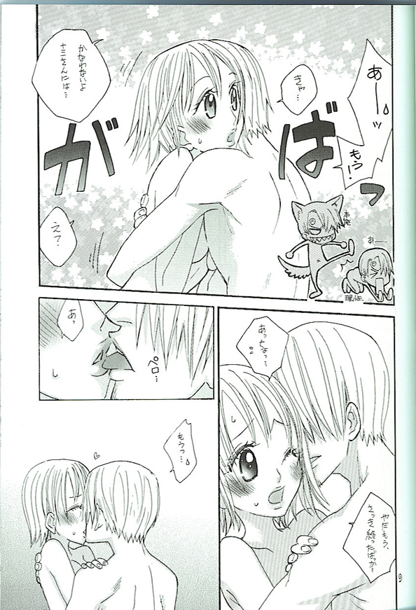 【ONE-TWO-DON！】恋いみかんあいえもん（ワンピース）