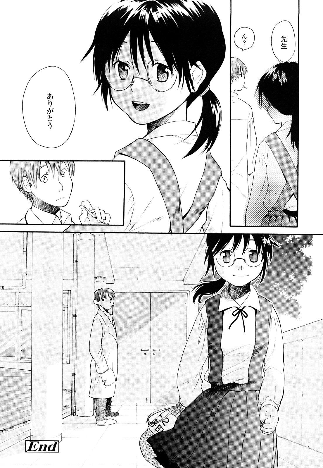 [宮内由香] 青の時代