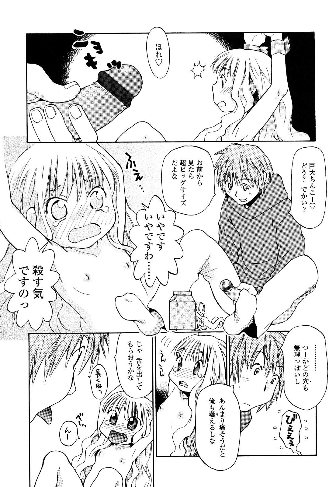 [宮内由香] 青の時代