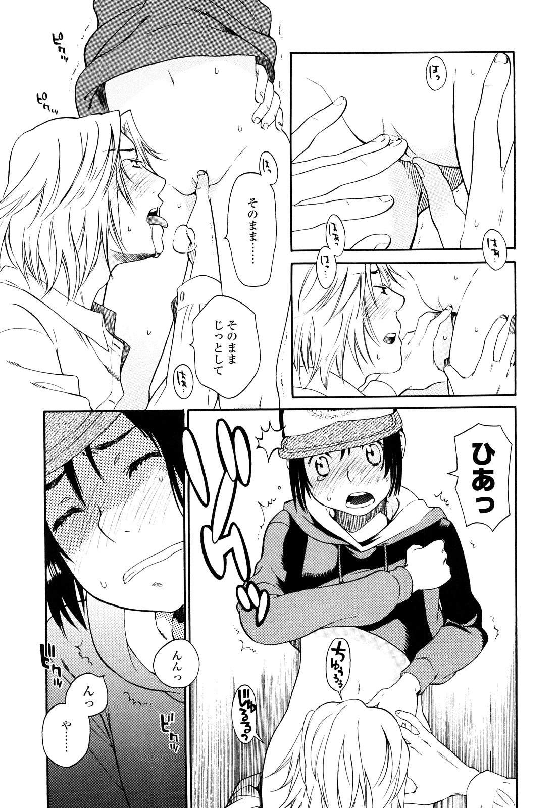 [宮内由香] 青の時代