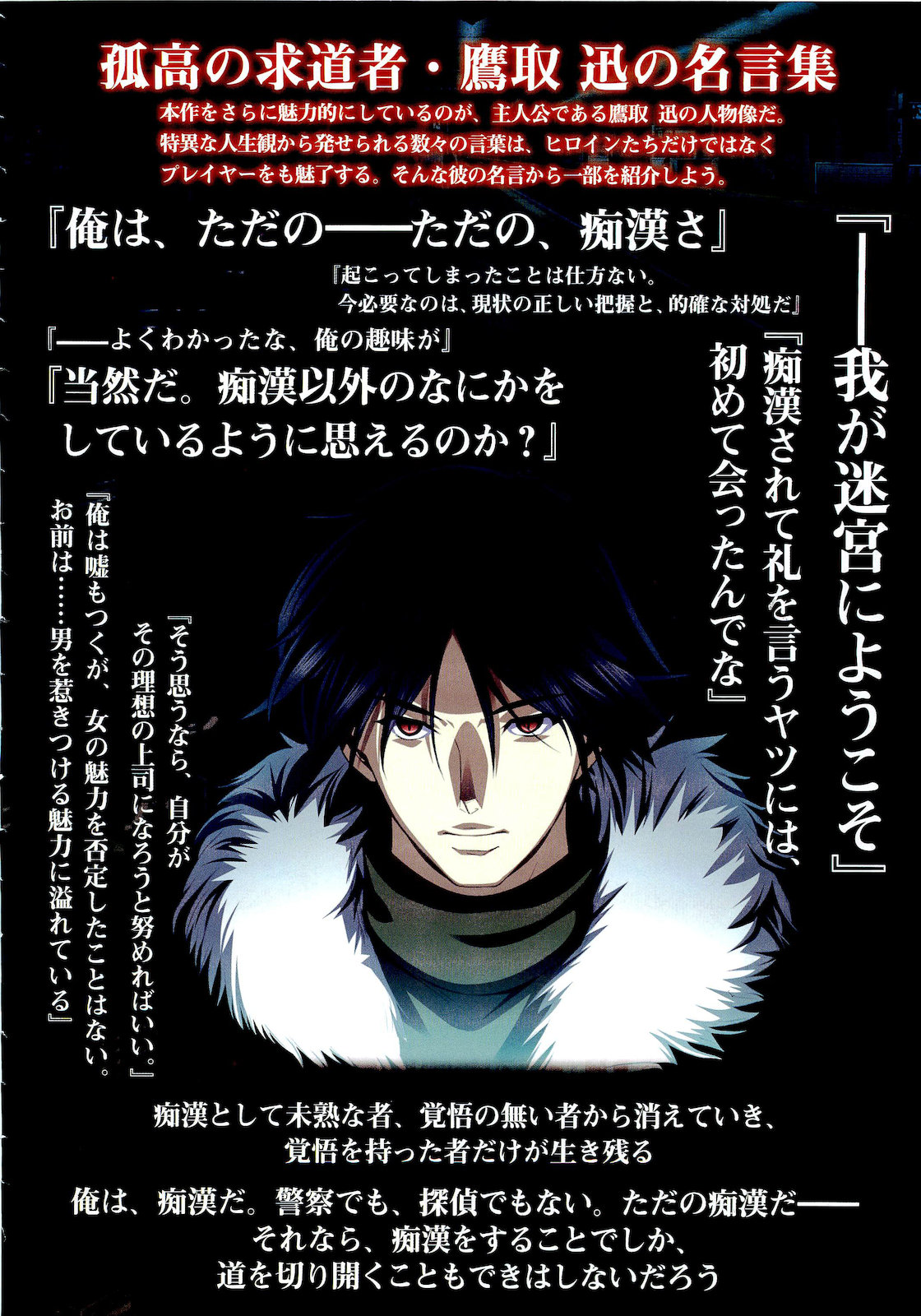コミックメガストア 2011年4月号