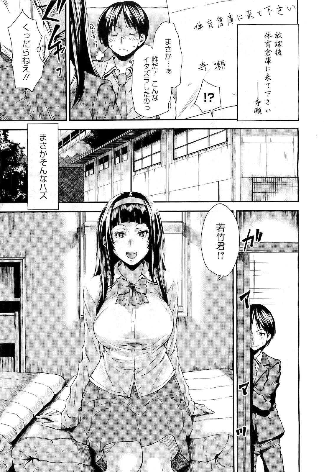 コミックメガストア 2011年4月号