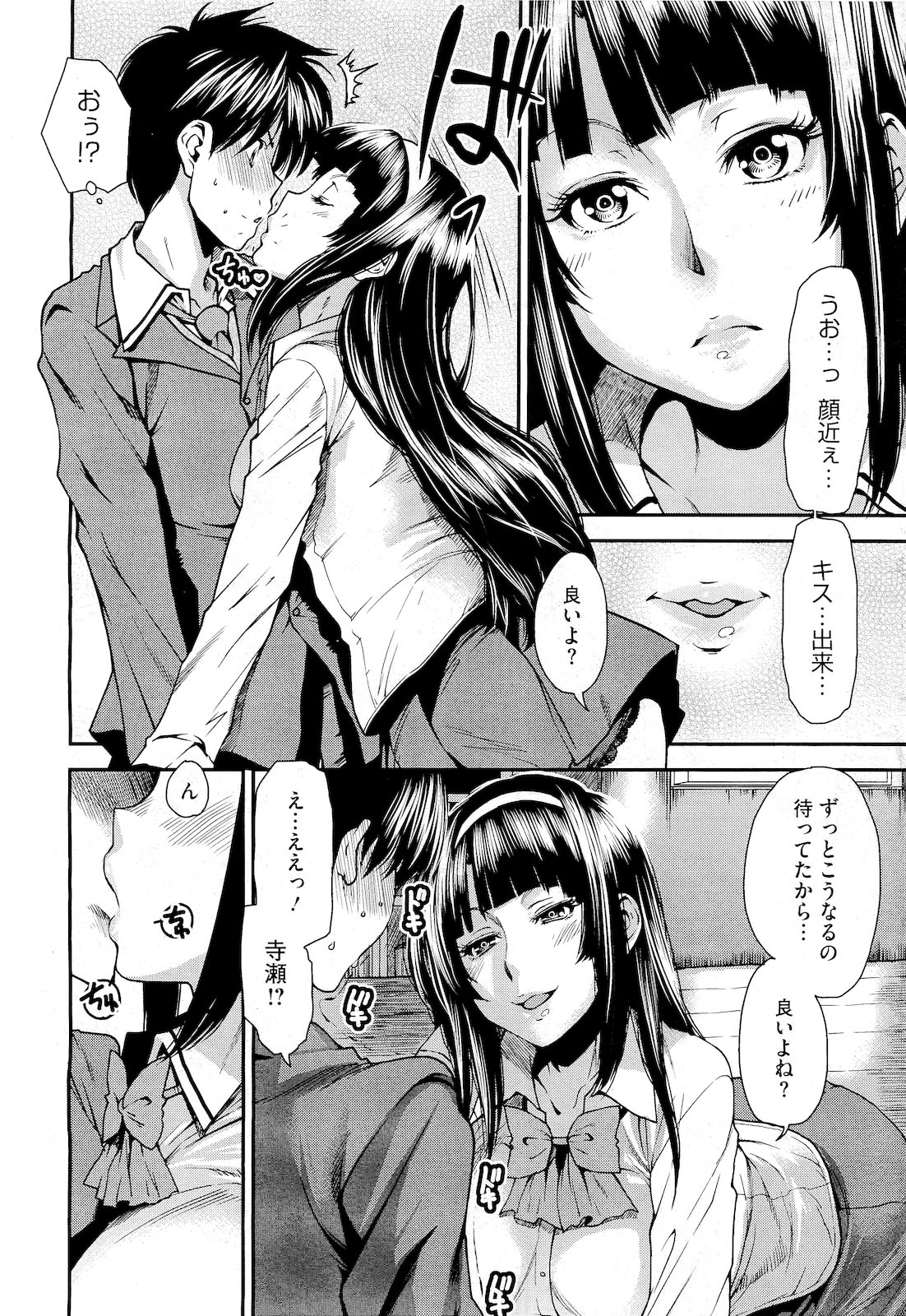 コミックメガストア 2011年4月号