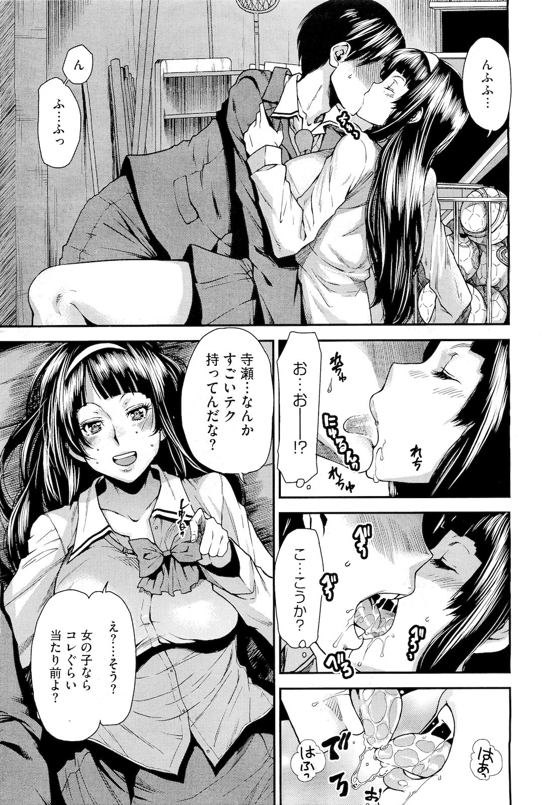 コミックメガストア 2011年4月号
