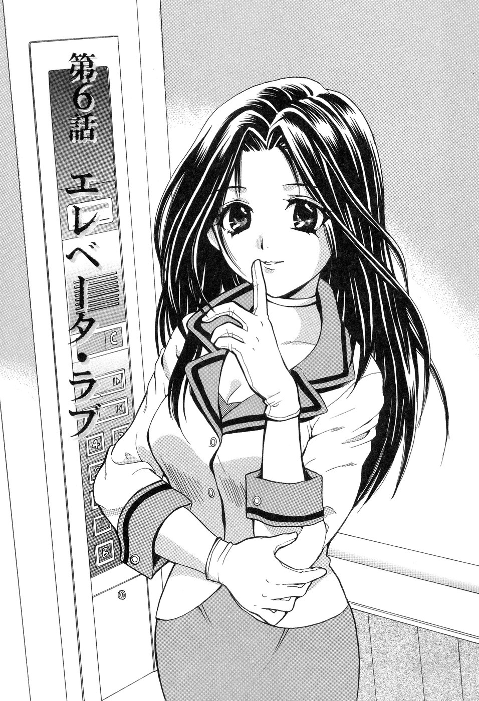 [花村鳥郎] 欲望ライブラリー