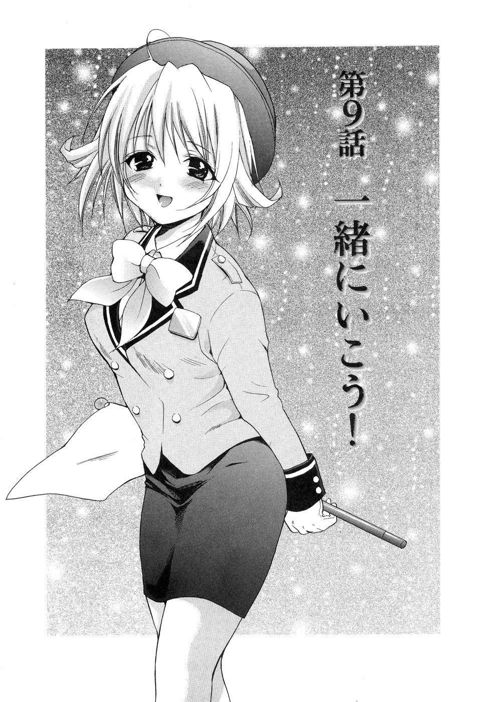 [花村鳥郎] 欲望ライブラリー