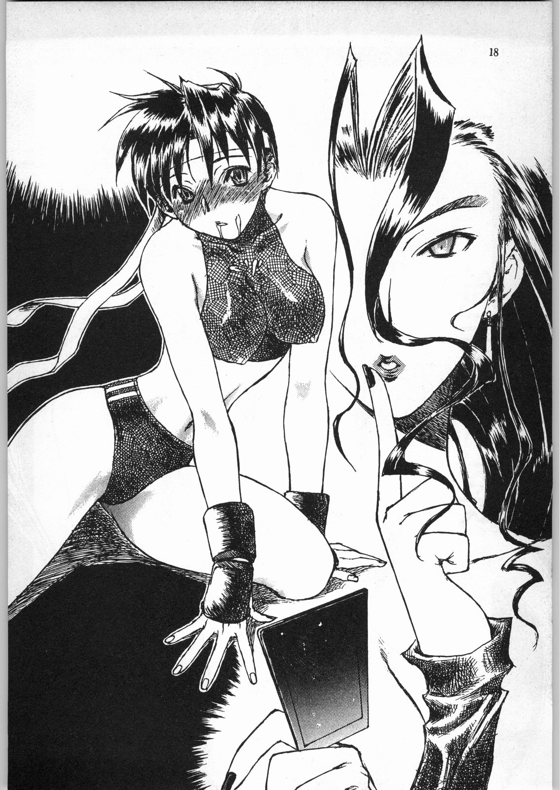 (C54) [エフェクター (けつねうろん)] HALF-NumBER (よろず)