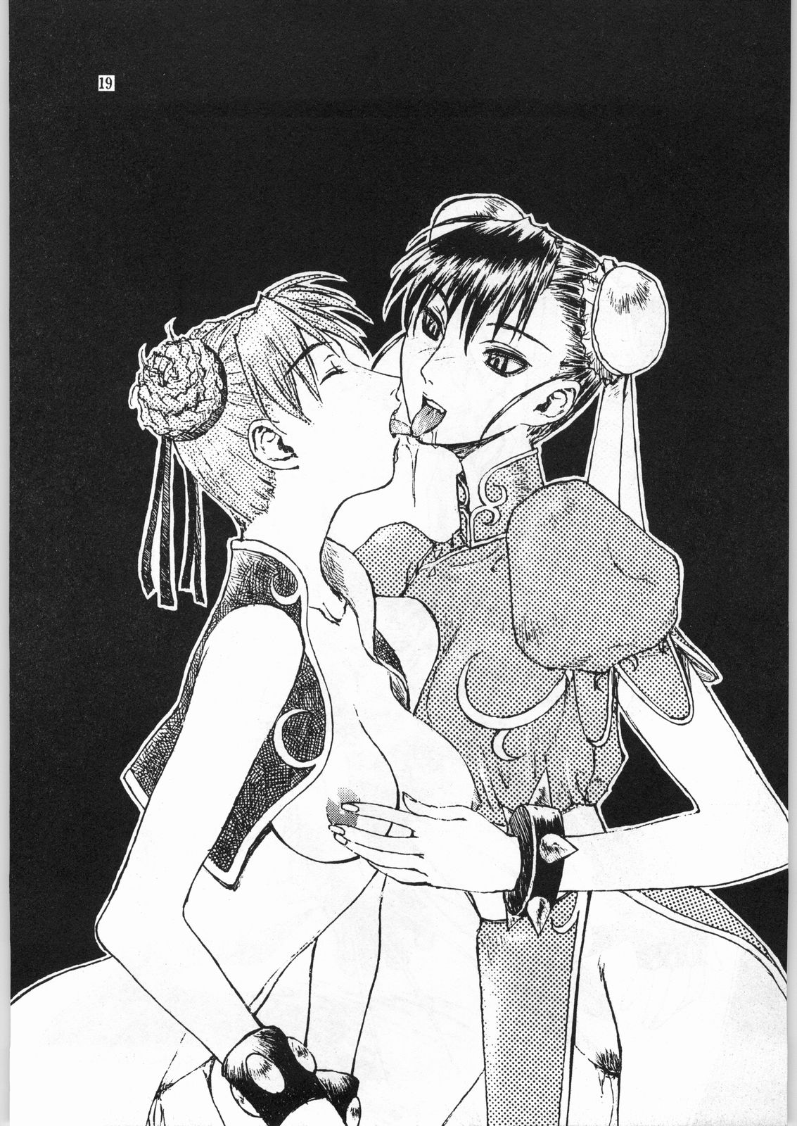 (C54) [エフェクター (けつねうろん)] HALF-NumBER (よろず)