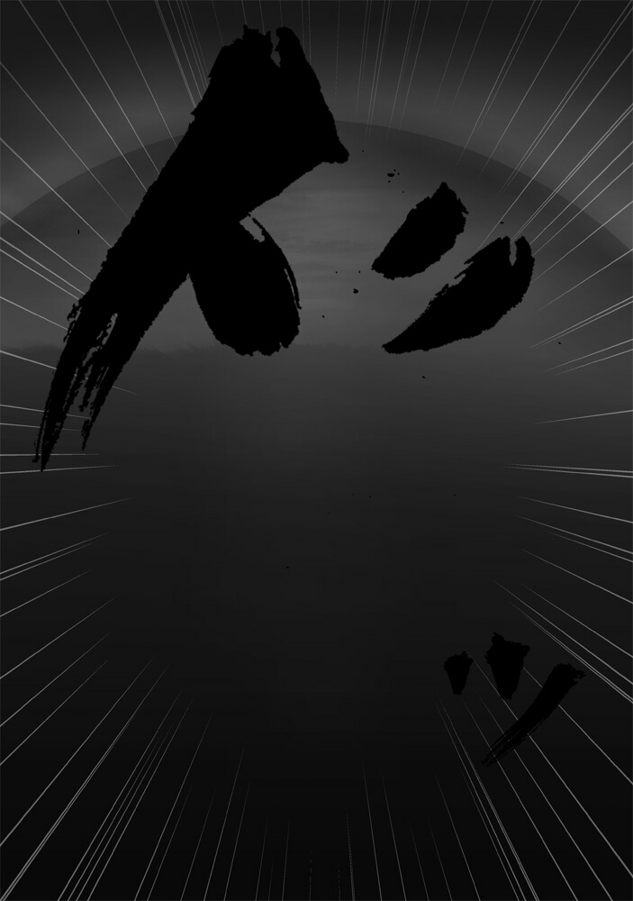 (同人CG集)[ポポドクトリン] CATASTROPHE12 姫&巫女服編