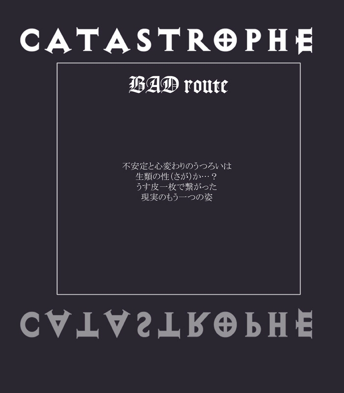 (同人CG集)[ポポドクトリン] CATASTROPHE12 姫&巫女服編