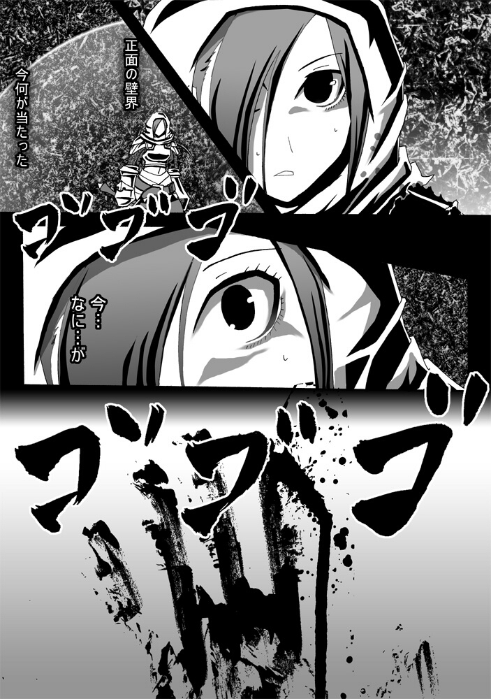 (同人CG集)[ポポドクトリン] CATASTROPHE12 姫&巫女服編