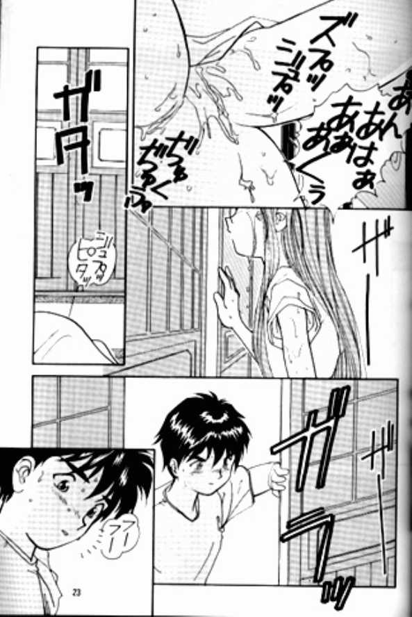 [岩崎製本所] ありがたきしあわせIV (ああっ女神さまっ)