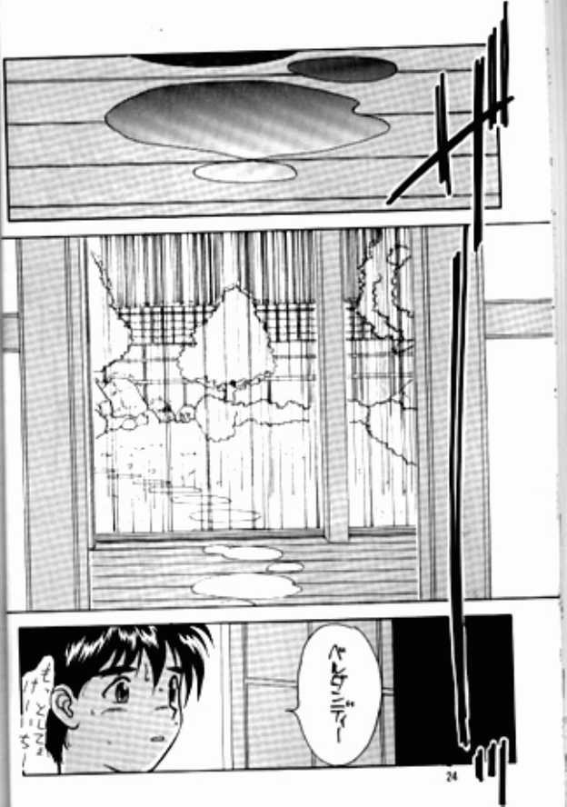 [岩崎製本所] ありがたきしあわせIV (ああっ女神さまっ)