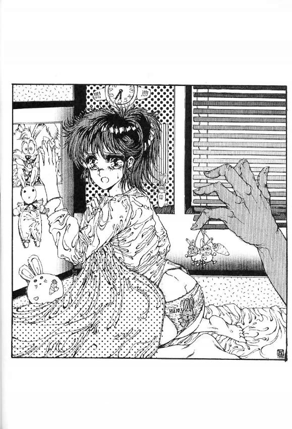 (CR27) [たこつぼ倶楽部 (ごじょう忍)] DANGER ZONE:URA改